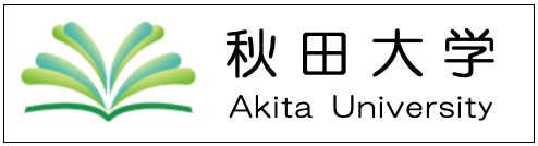 秋田大学へのリンクバナー
